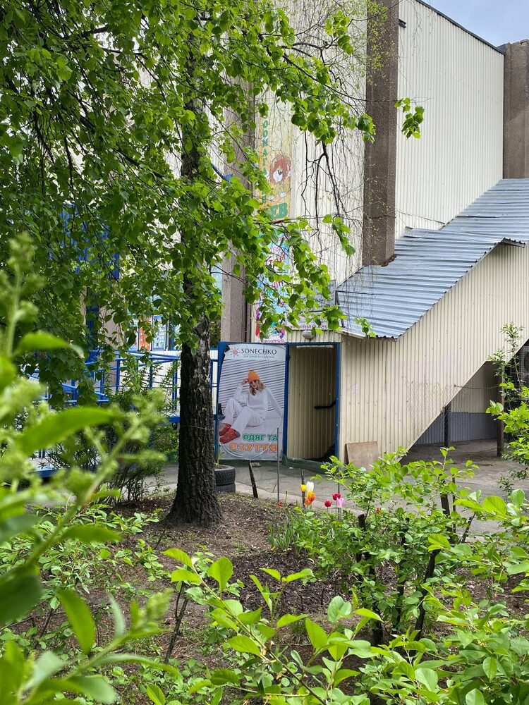 The Sonechko store in Vidradnyi