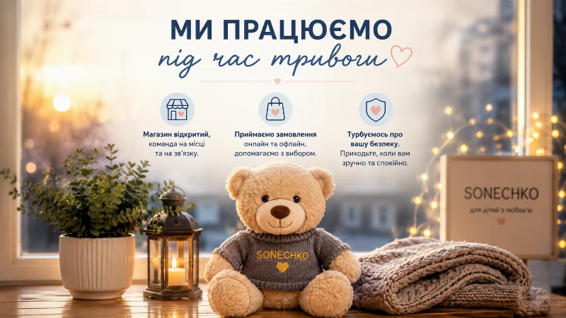 SONECHKO store remains open during air raids: we are here and ready to help
