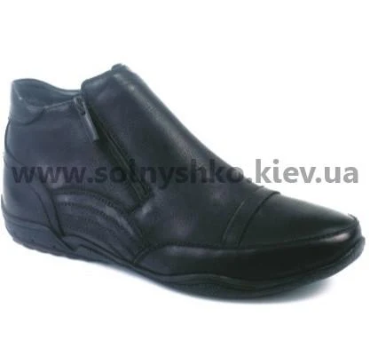 Черевики зимові для хлопчика 5510-477