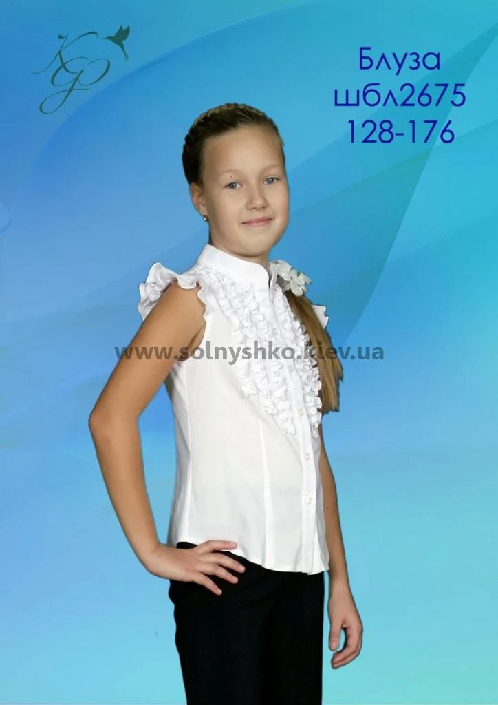 Блуза шкільна для дівчинки 2675
