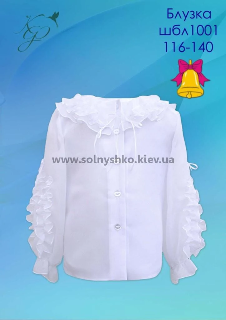 Блуза шкільна для дівчинки +1001