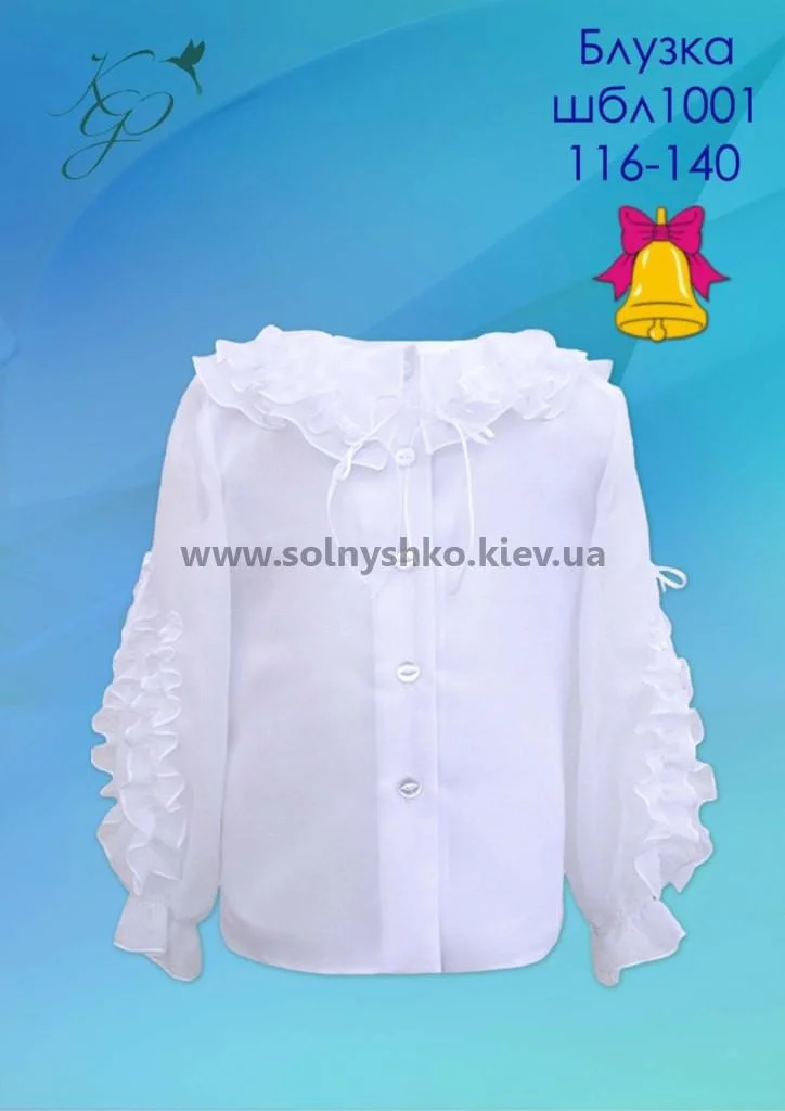 Блуза шкільна для дівчинки +1001