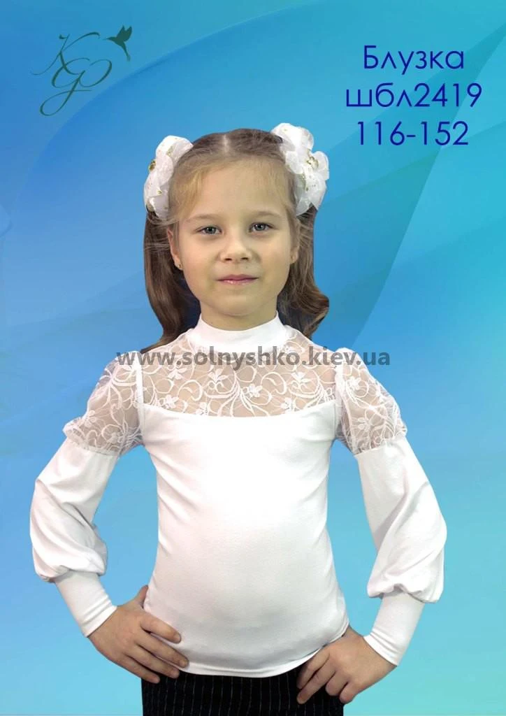 Блуза шкільна для дівчинки 2419 трикотаж