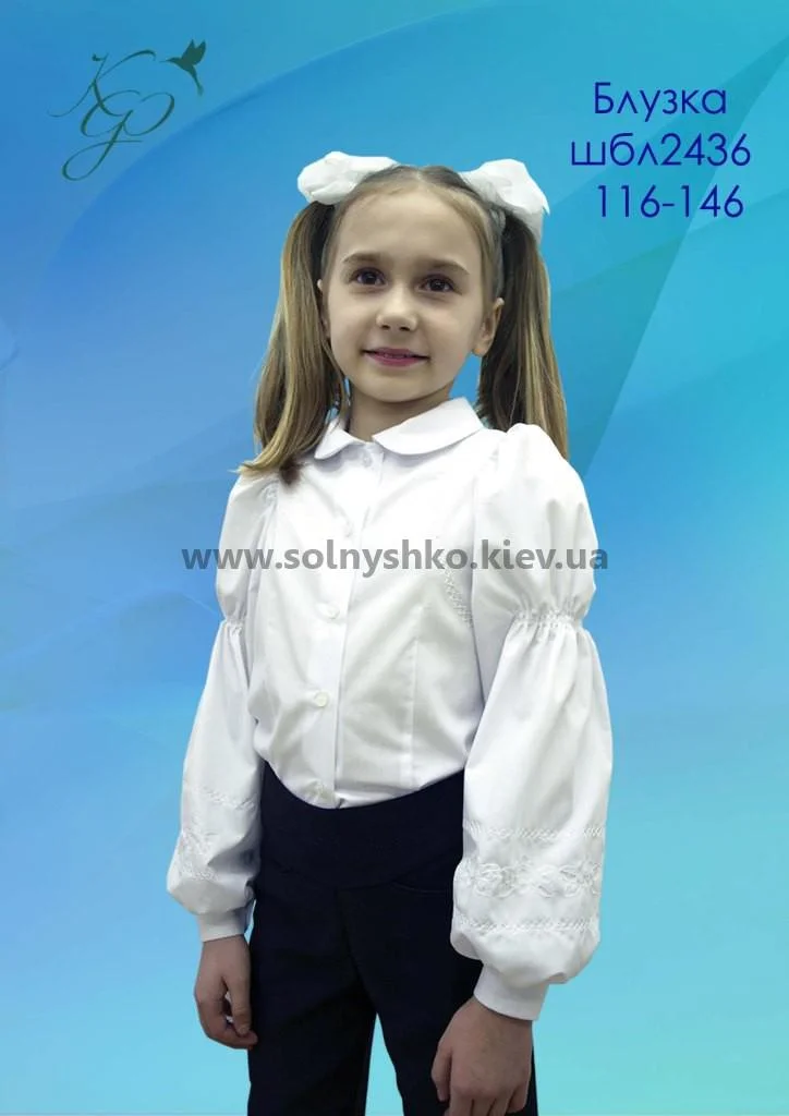 Блуза шкільна для дівчинки 2436