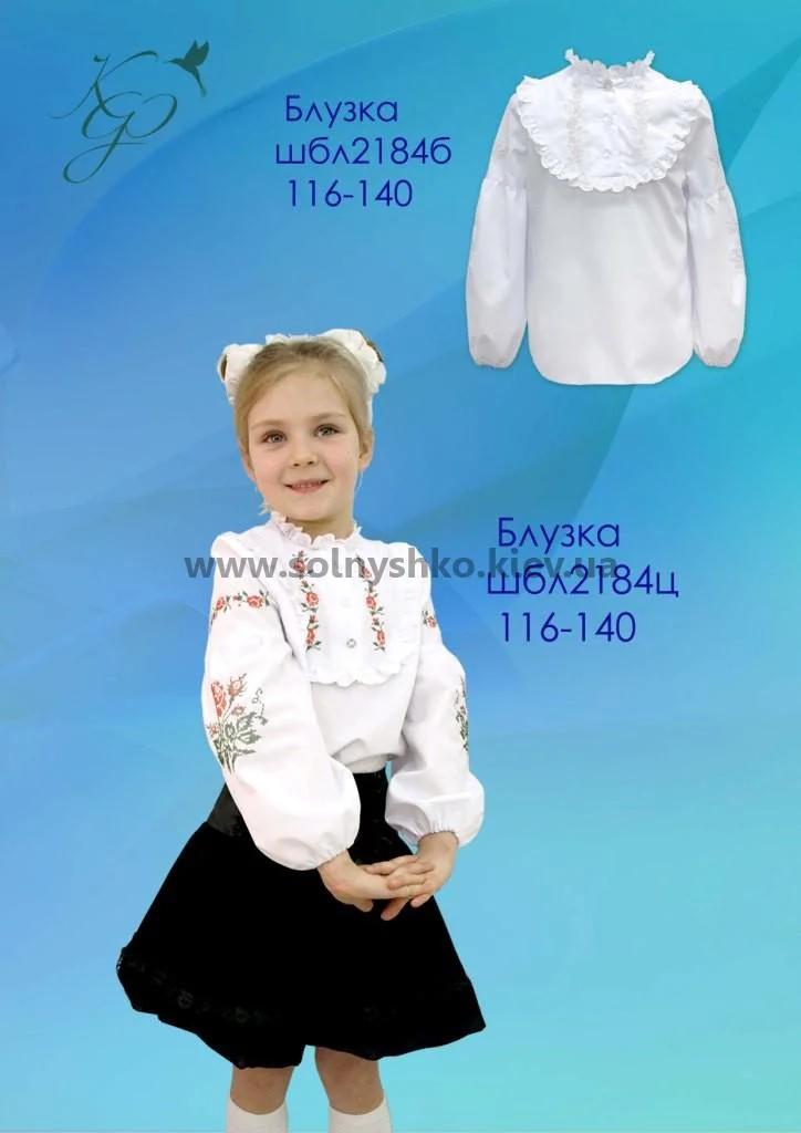 Блуза шкільна для дівчинки 2184 біла