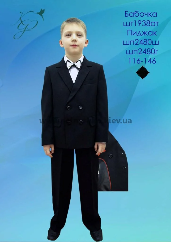 Піджак шкільний для хлопчика 2480г