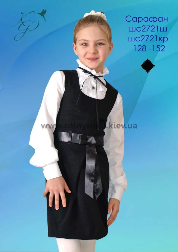 Шкільний сарафан для дівчинки 2721ш