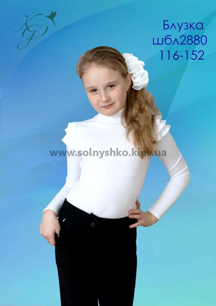 Блуза шкільна шбл2880 трикотаж