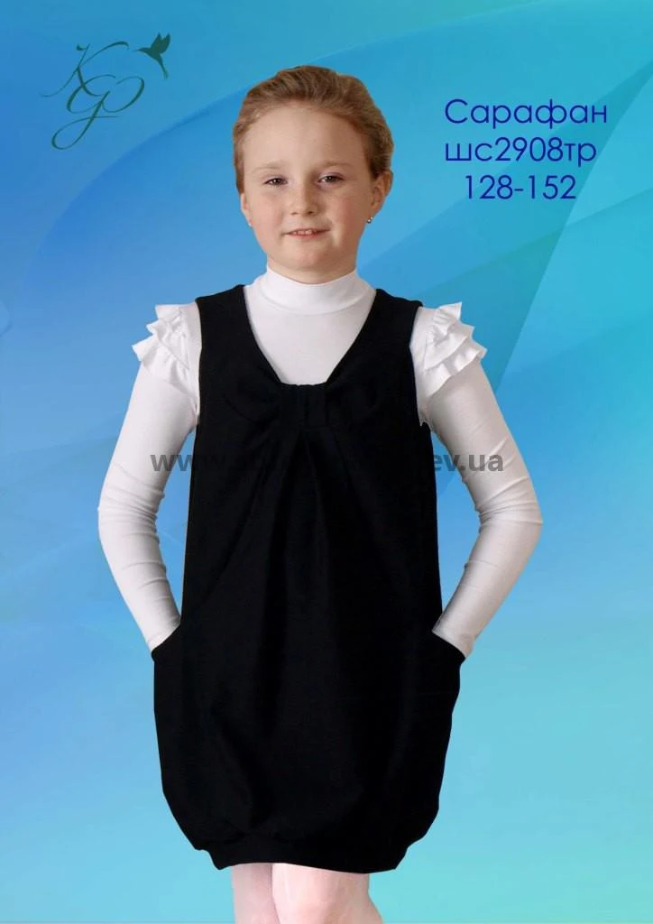 Сарафан шкільний 2908 чорний