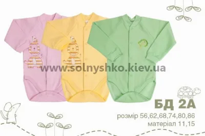 Боді, арт 0102111