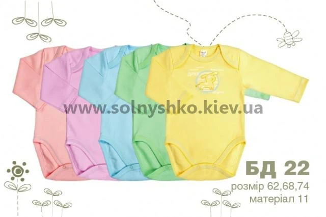Боді, арт 0122111