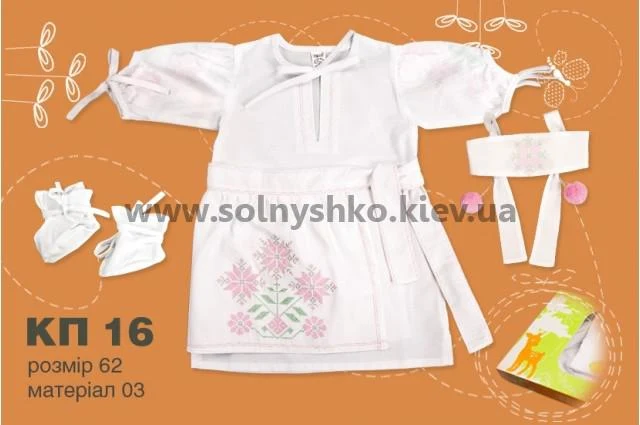 Комплект, арт 051603