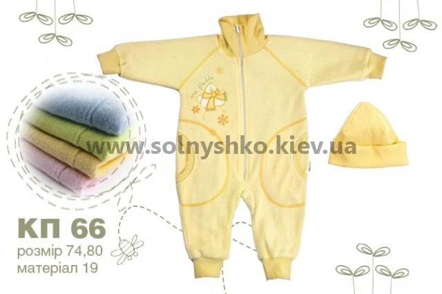 Комплект, арт 056619