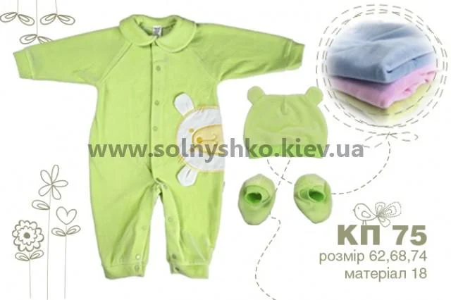 Kit, art 057518