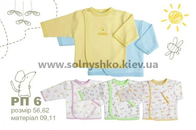 Распашонка, арт. 180609 кулир
