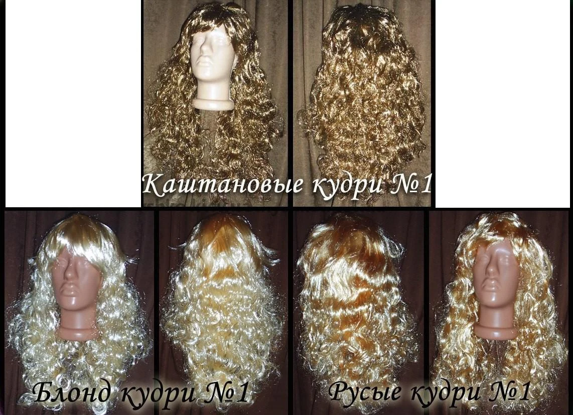 Перука карнавальний Кудрі