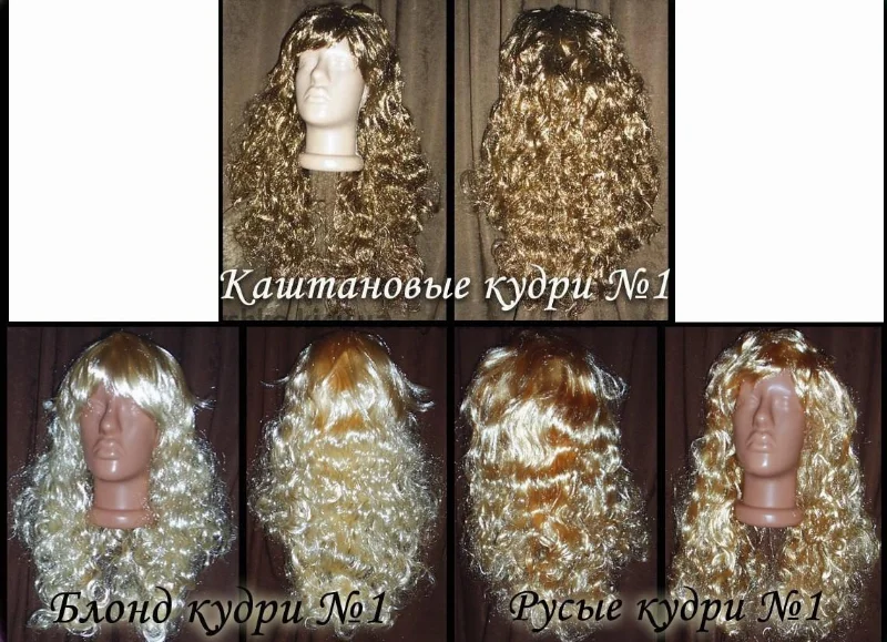 Перука карнавальний Кудрі