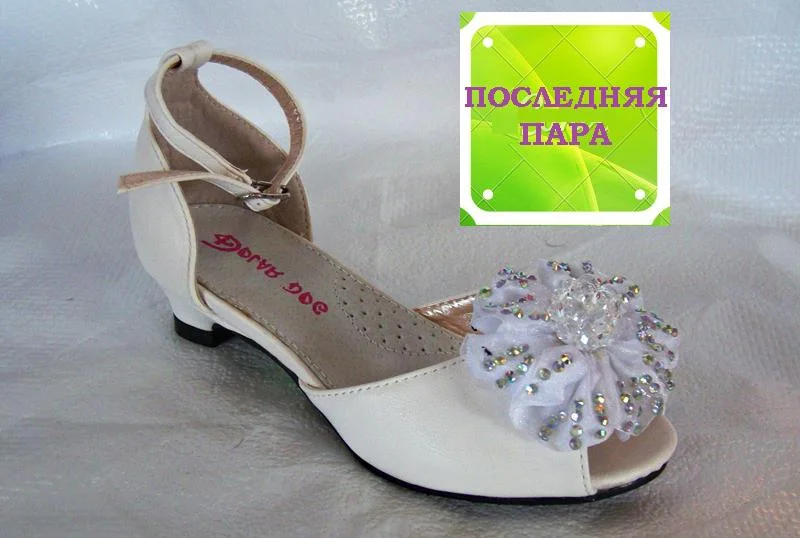 Святкові туфлі для дівчинки 369-112