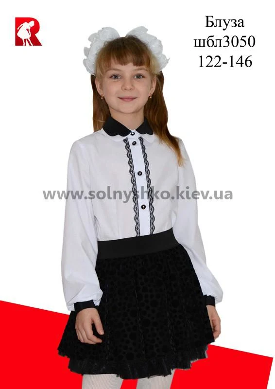 Блуза шкільна для дівчинки 3050.