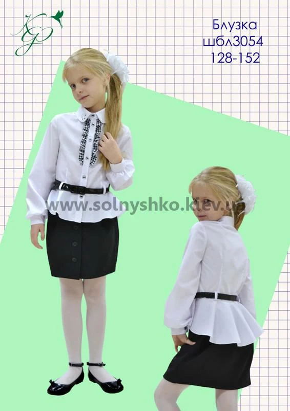 Блуза шкільна для дівчинки 3054