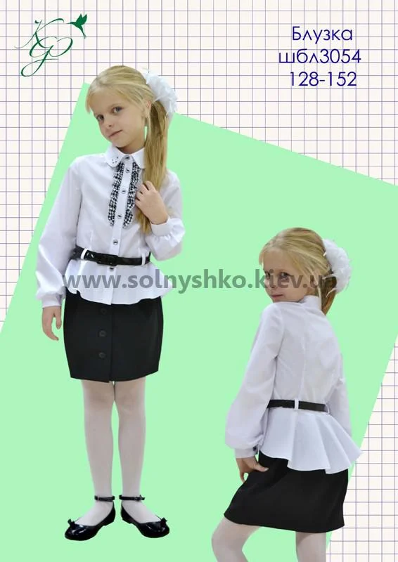Блуза шкільна для дівчинки 3054