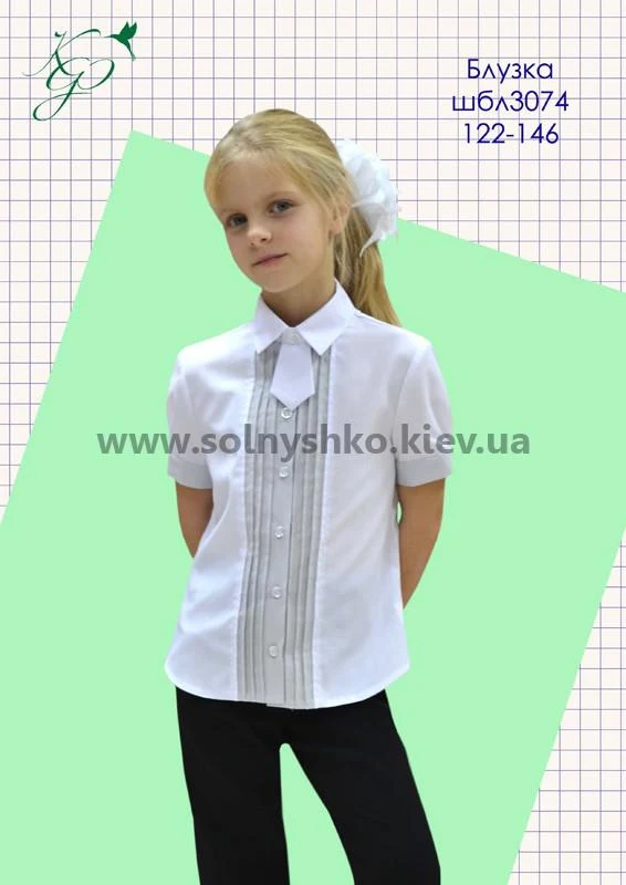 Блуза шкільна для дівчинки 3074