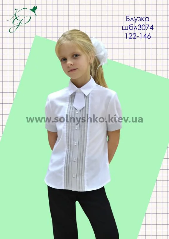 Блуза шкільна для дівчинки 3074