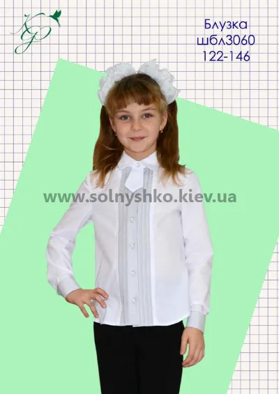 Блуза шкільна для дівчинки 3060
