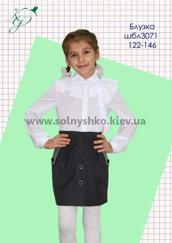 Блуза шкільна для дівчинки 3071