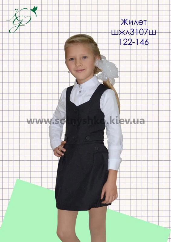 Жилет шкільний для дівчинки 3107ш синій
