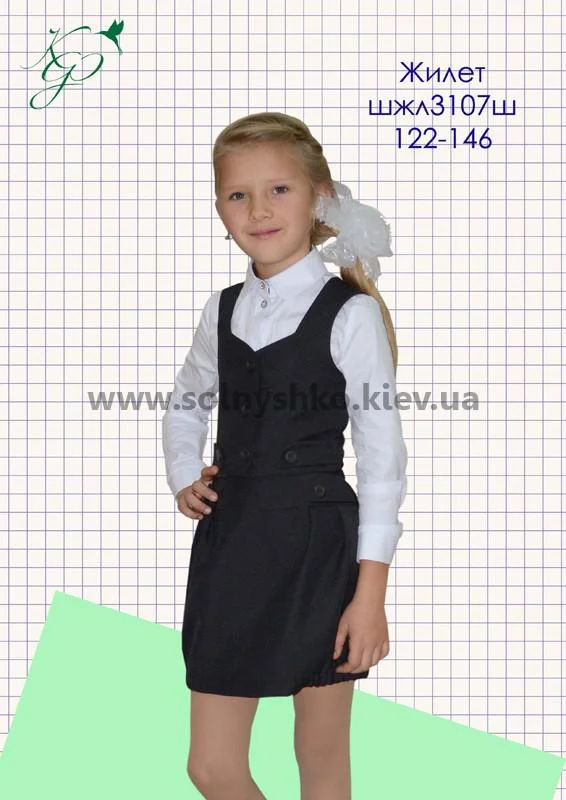 Жилет шкільний для дівчинки 3107ш синій