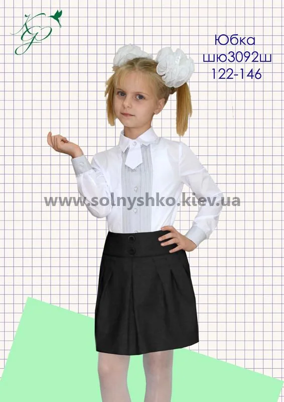 Спідниця шкільна для дівчинки 3092ш чорний