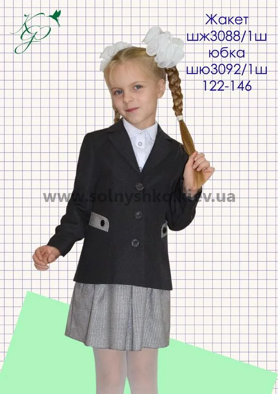 Спідниця шкільна для дівчинки 3092 / 1ш клітина
