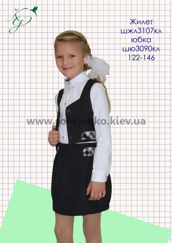 Жилет шкільний для дівчинки 3107 клітка