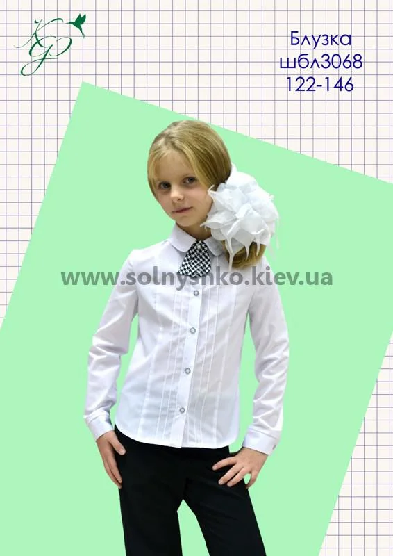 Блуза шкільна для дівчинки 3068