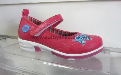 Raspberry Girls' Shoes MAU-5