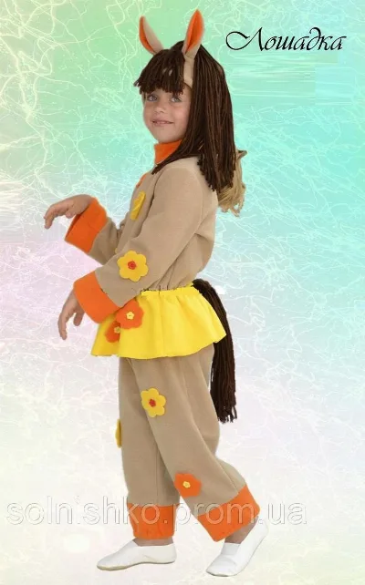 Little Horse Carnival Costume No. 3