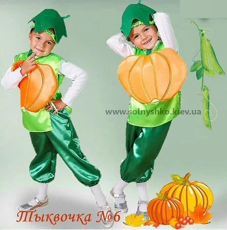 Карнавальный костюм Тыквы для мальчика из зеленого атласа и аппликацией на жилете