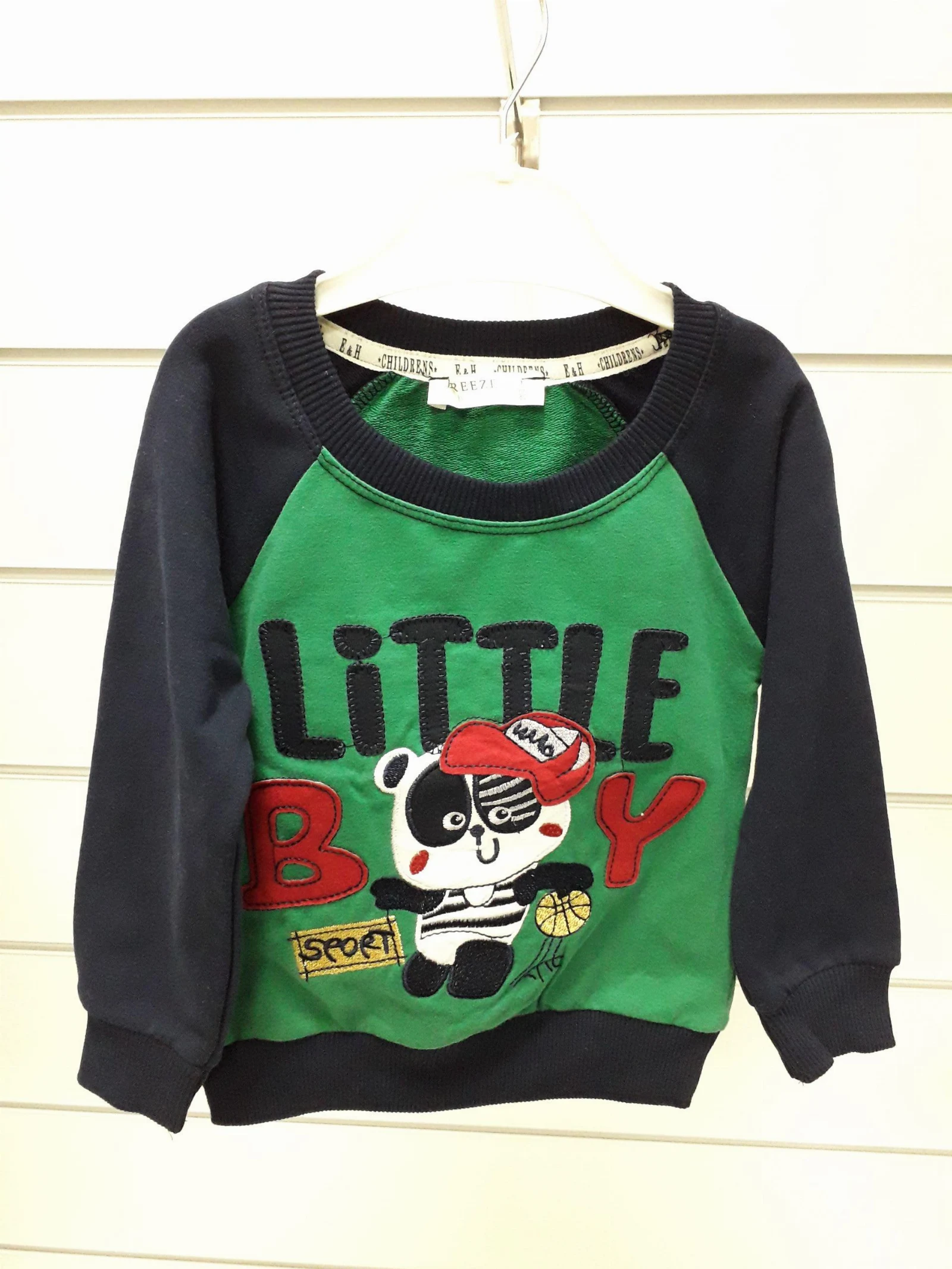 Set for a boy 11972