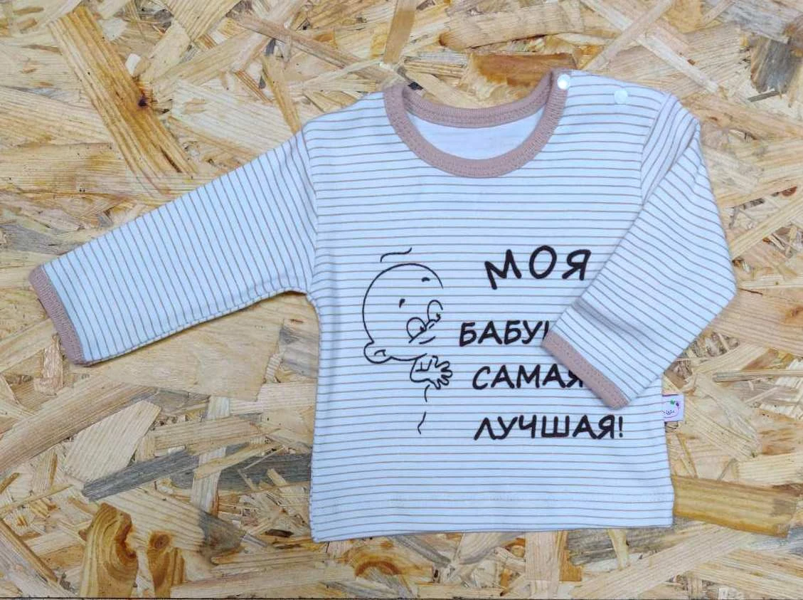 Кофточка для дівчинки 4448 ТМ FLEXI, Туреччина