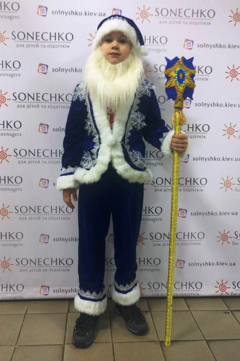 Карнавальний костюм для хлопчика Місяць Лютий м / ф \"12 місяців\")