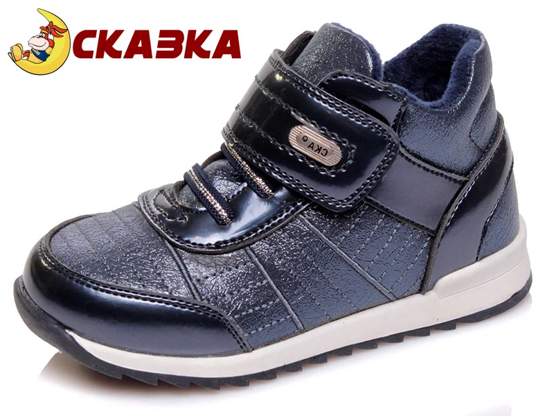 Черевики 672635301 сині