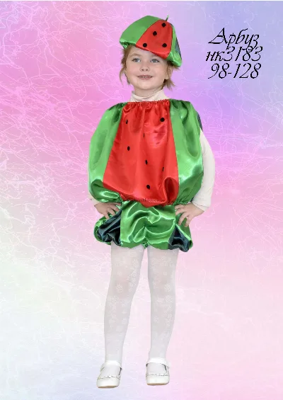 Watermelon Costume No. 3