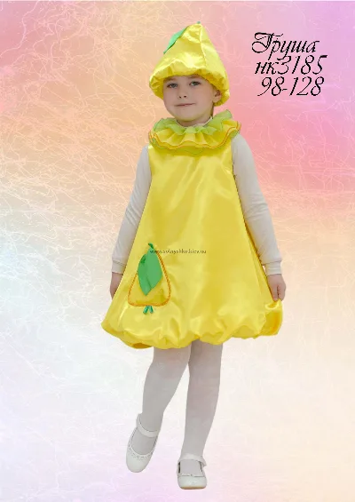 Pear Carnival Costume #3