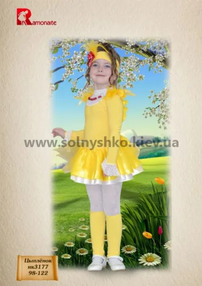 Chick Costume for Girls #3R