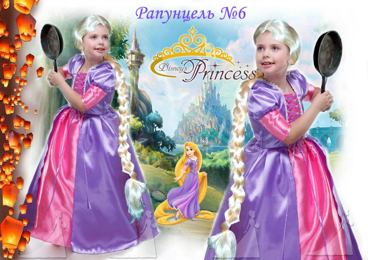 Карнавальний костюм Рапунцель з косою