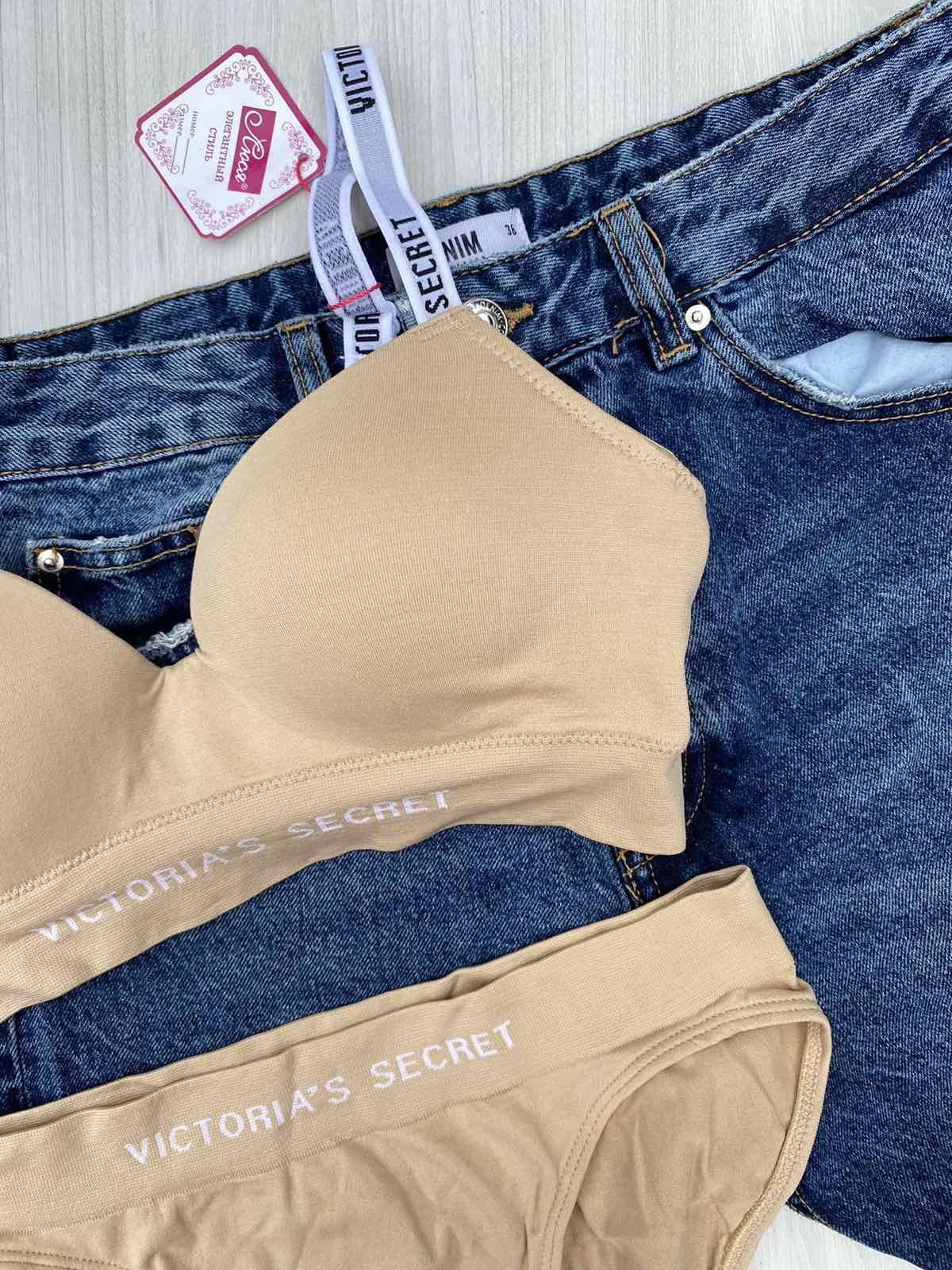 Спортивний комплект Victoria's Secret беж