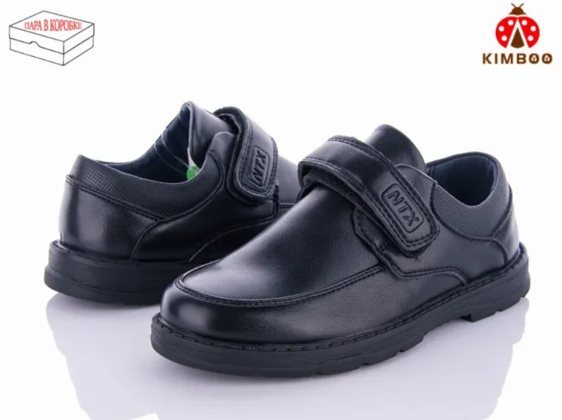 Shoes 2052-3A