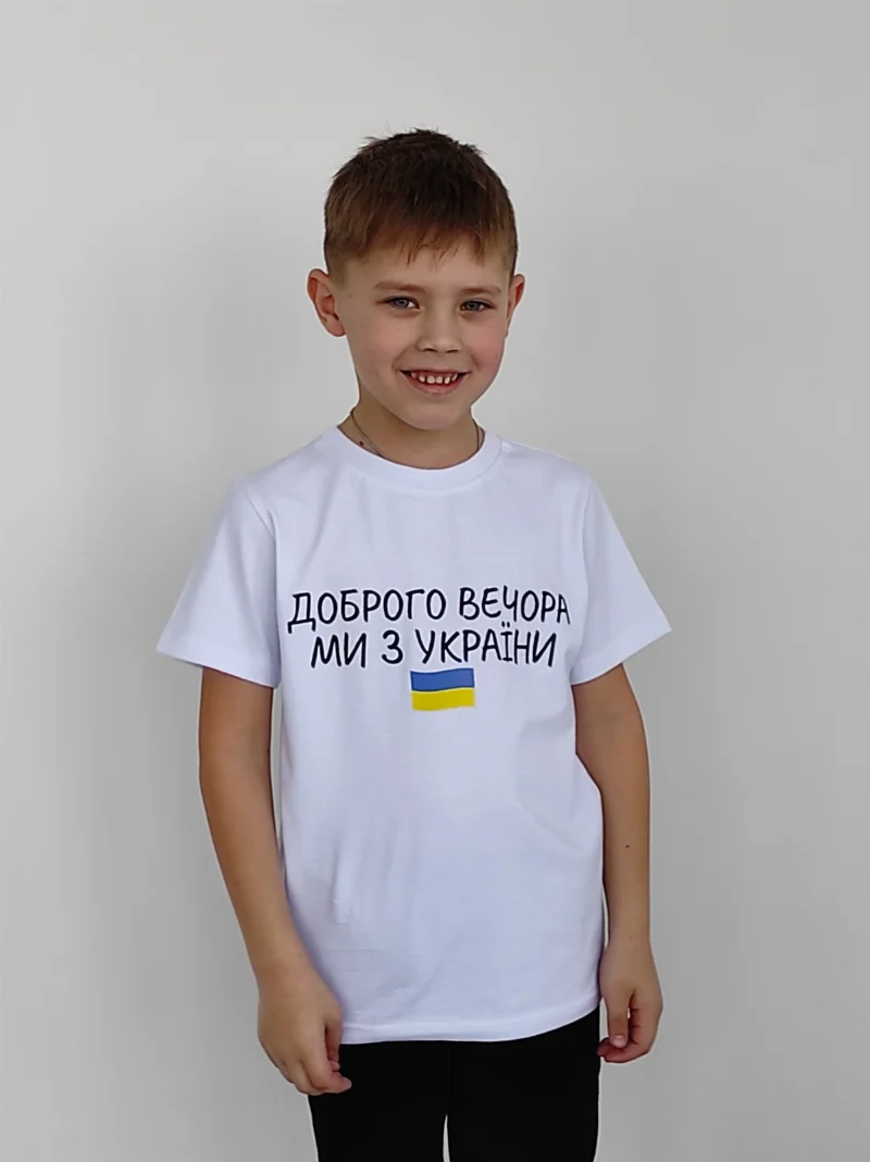 Футболка біла Доброго вечора