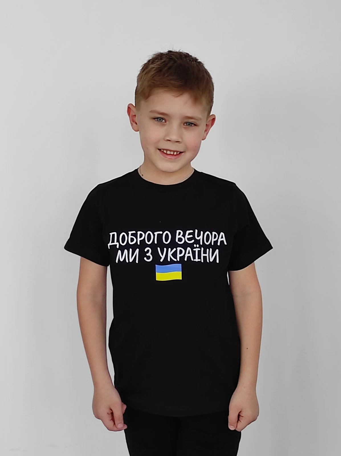 Футболка чорна Доброго вечора